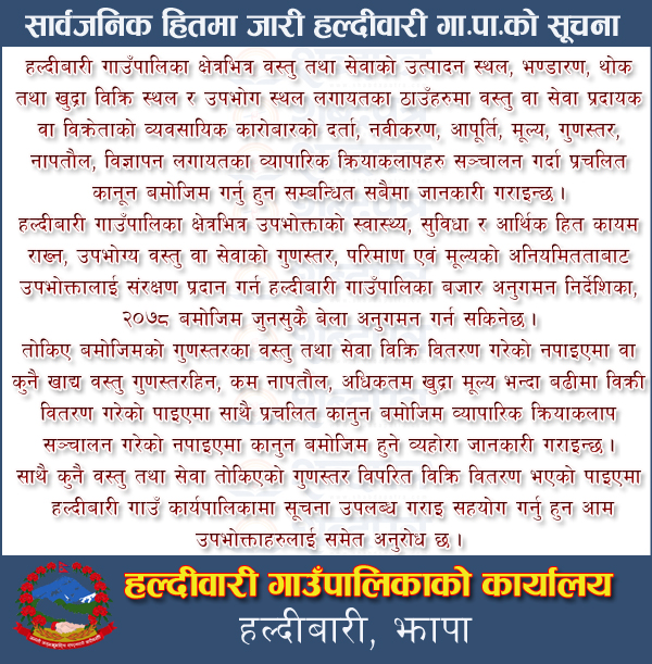 Timesofpardesh